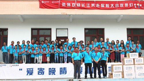 3-2018年8月，公司與貴州省貧困山區(qū)小學(xué)生開(kāi)展“愛(ài)寄晚晴”助學(xué)共建活動(dòng)