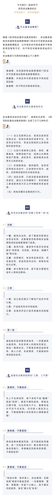 風(fēng)險(xiǎn)提示：防范非法集資，這些知識(shí)要知道！