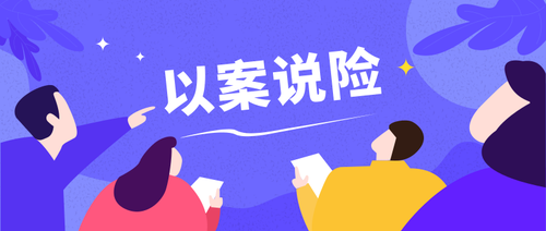 圖片來源于網(wǎng)絡(luò)，侵刪