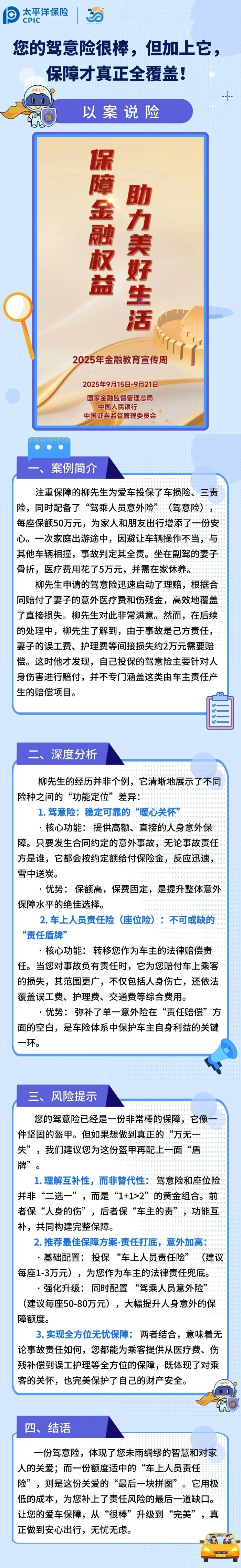 59e7b333-9536-4451-907a-7f76bc50cc16