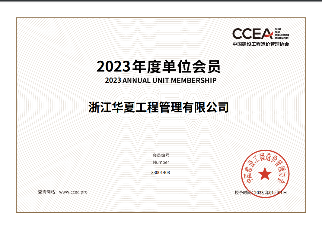 1696820014206057.png 微信圖片_20231007100132.png