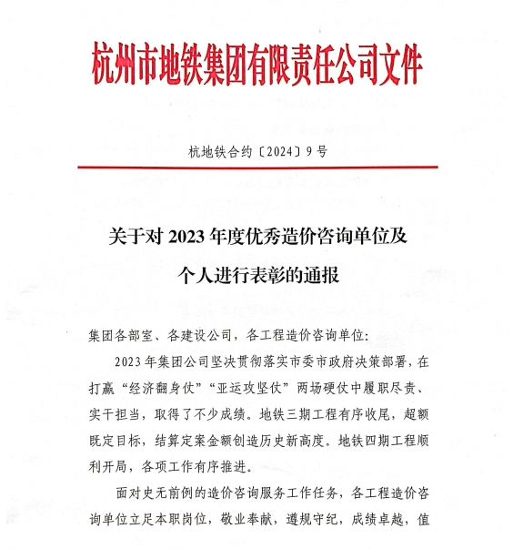 1708925848940939.png 微信圖片_20240226133657.png